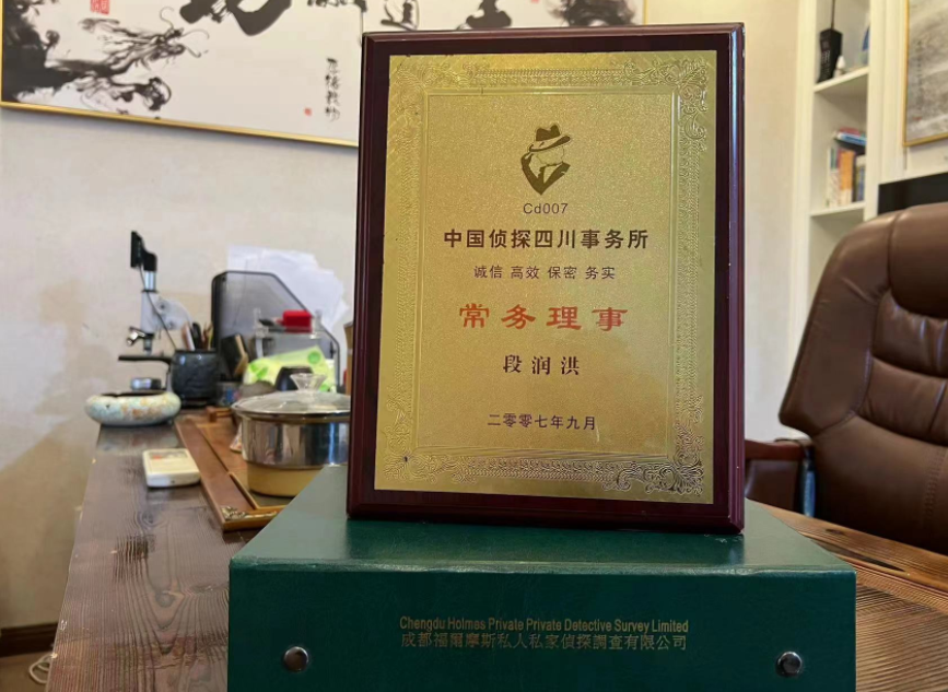 钦南区私家调查公司是否靠谱怎么判断？